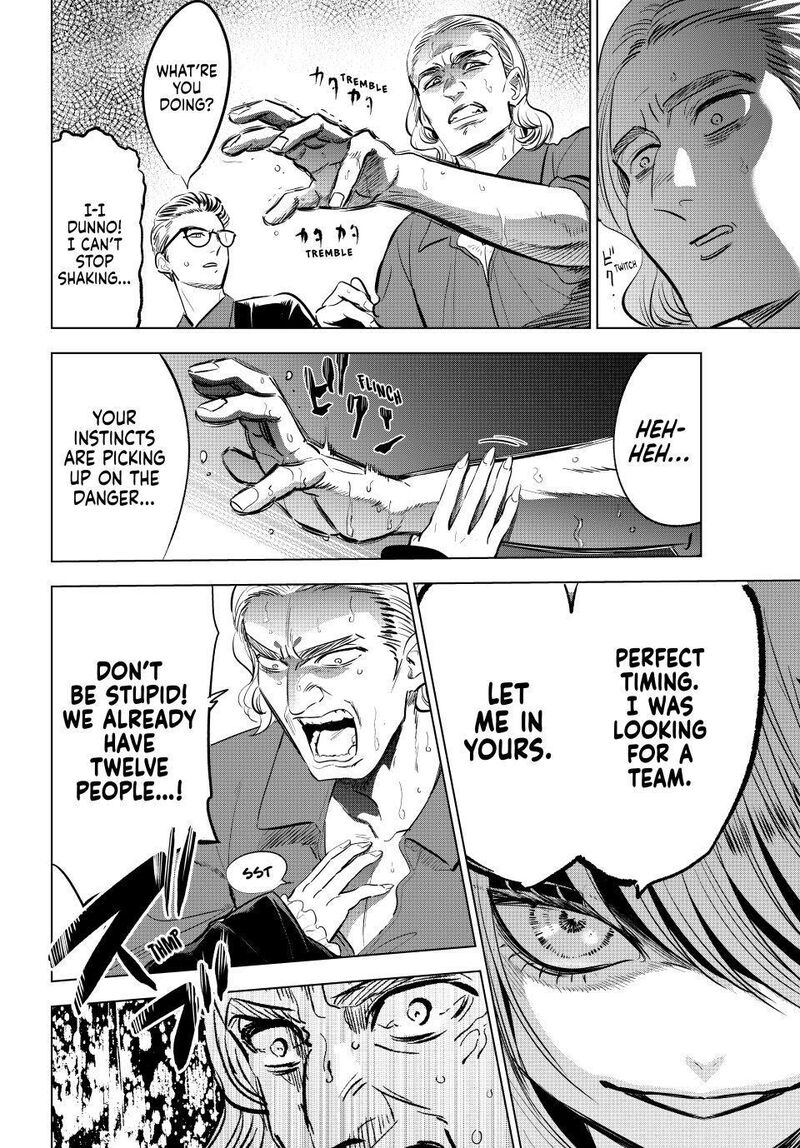 Kuroneko To Majo No Kyoushitsu 119 20