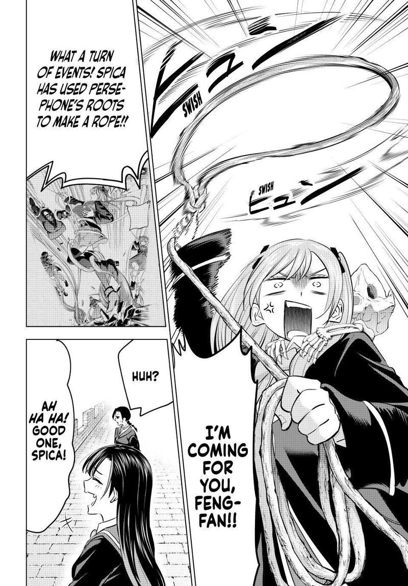 Kuroneko To Majo No Kyoushitsu 99 18