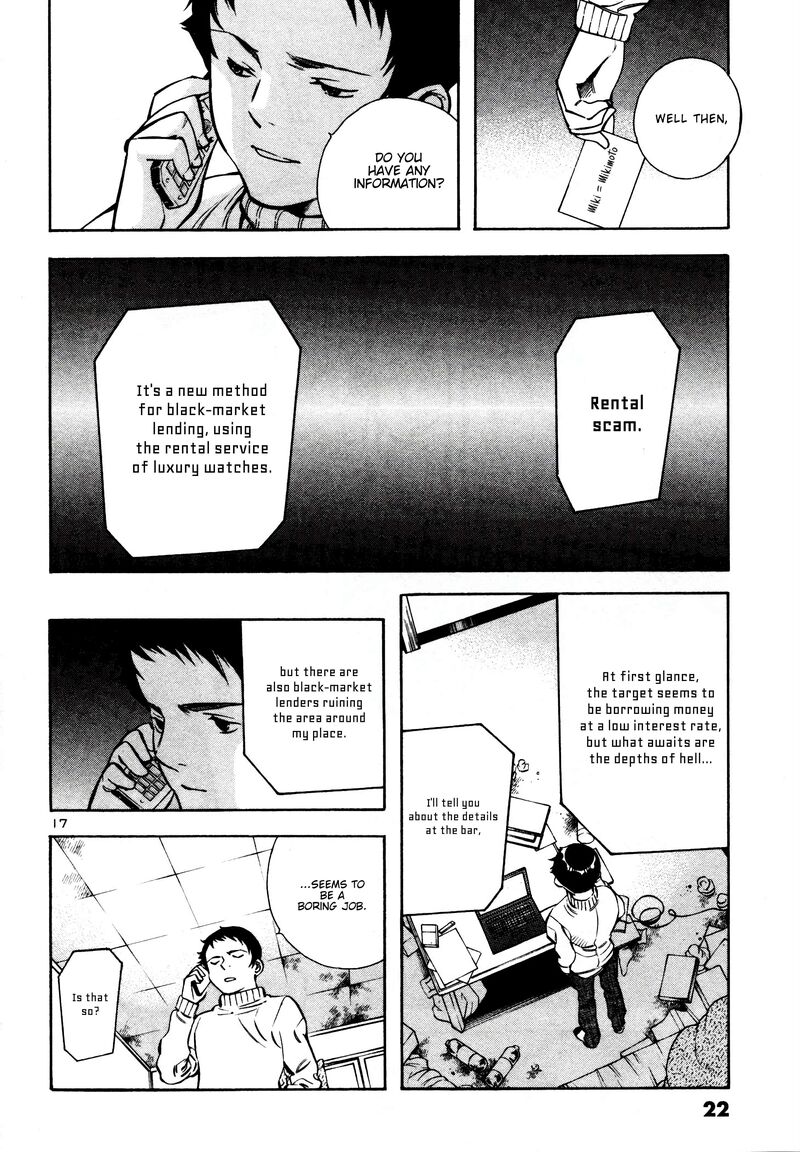 Kurosagi 153 19