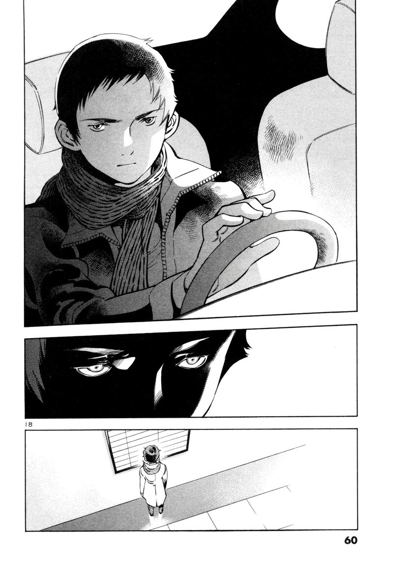 Kurosagi 155 17
