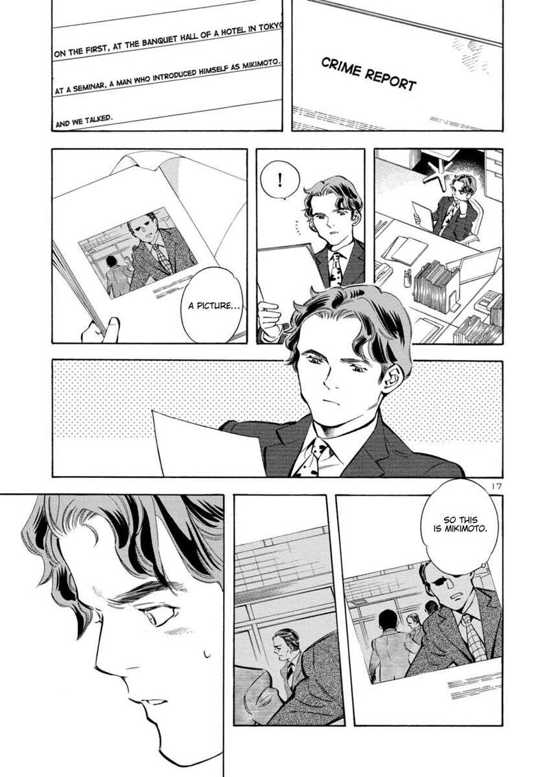 Kurosagi 161 17