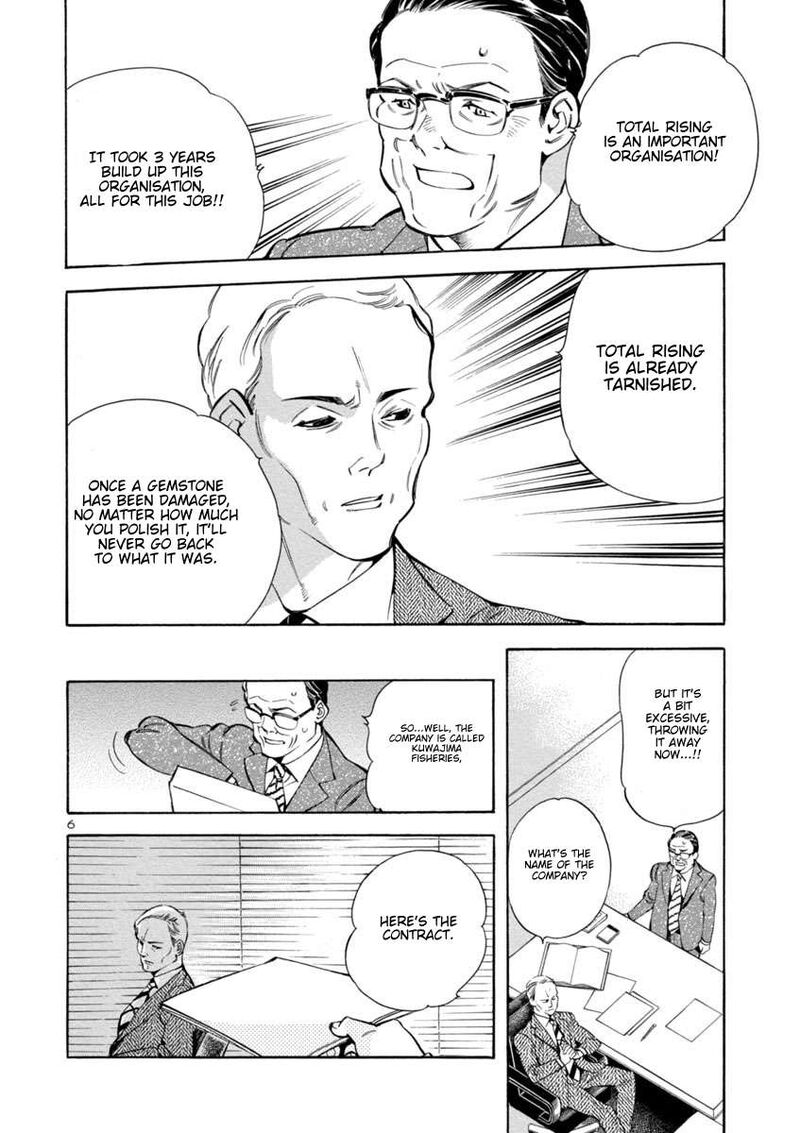 Kurosagi 162 6