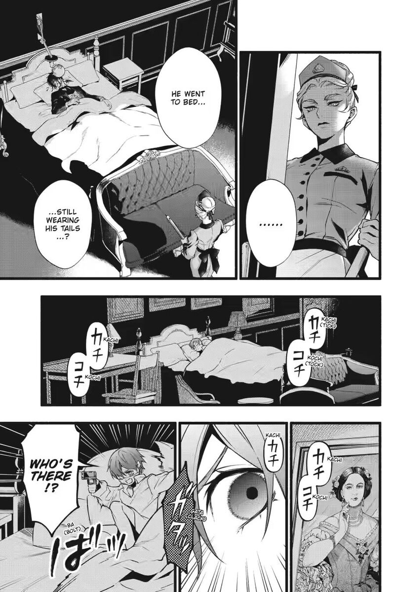 Kuroshitsuji 229 15