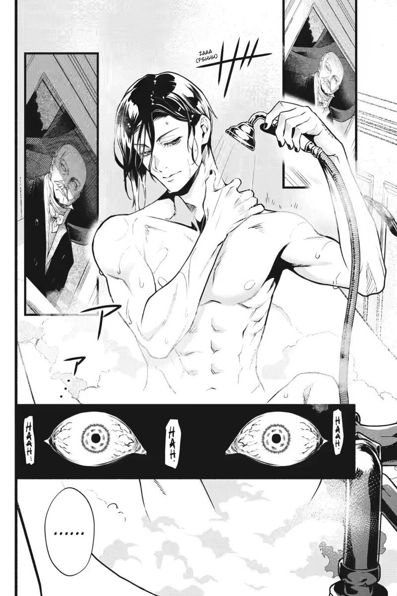 Kuroshitsuji 229 8