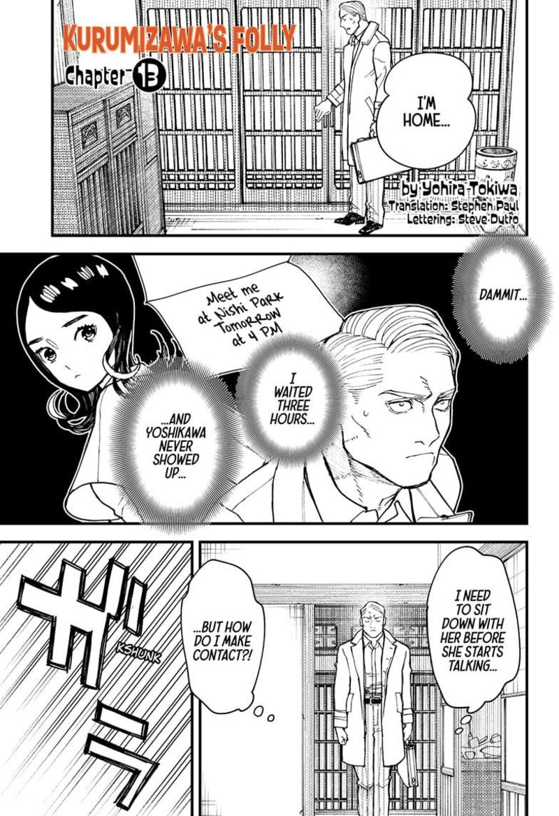 Kurumizawa Yoshihiko No Gukou 13 1