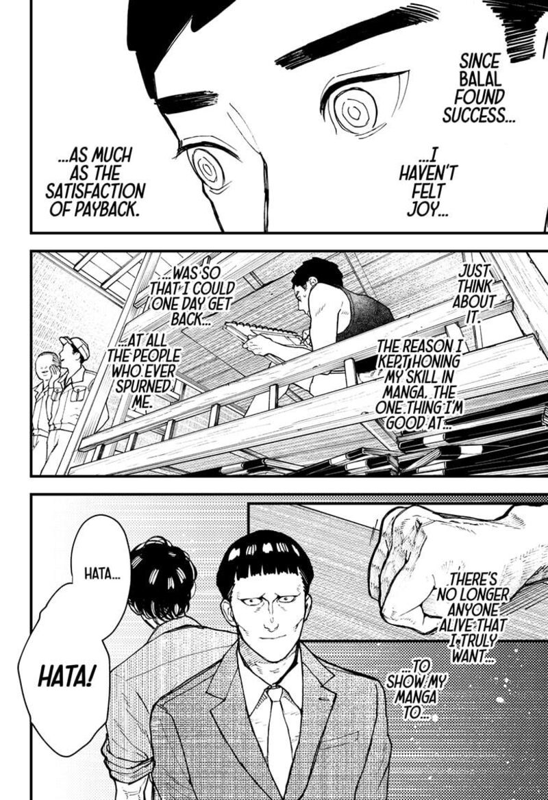 Kurumizawa Yoshihiko No Gukou 13 10