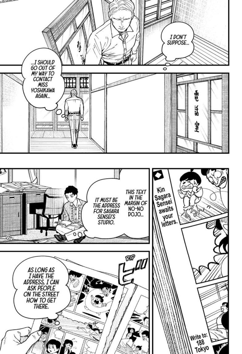 Kurumizawa Yoshihiko No Gukou 13 17