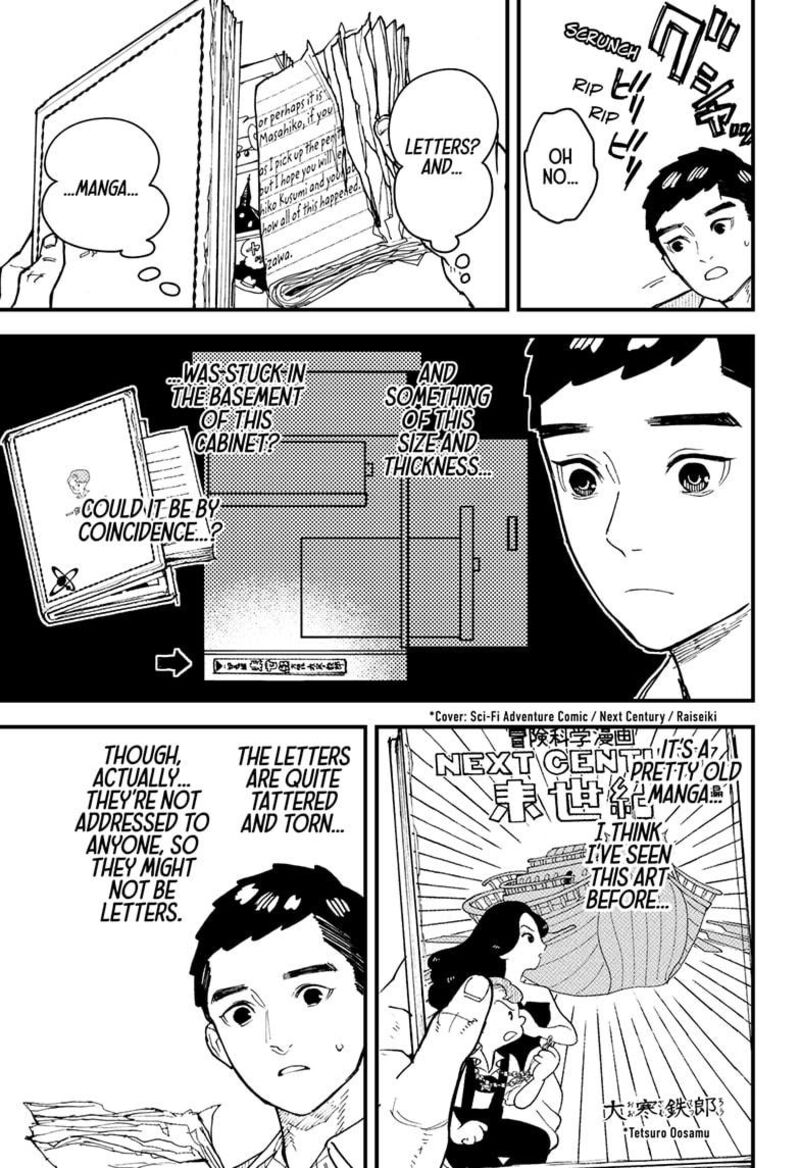 Kurumizawa Yoshihiko No Gukou 13 19