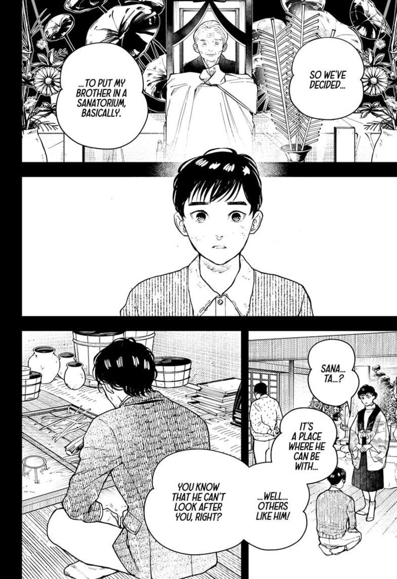 Kurumizawa Yoshihiko No Gukou 13 4