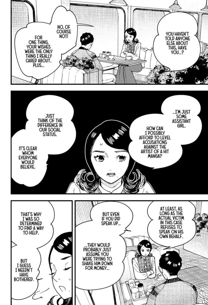 Kurumizawa Yoshihiko No Gukou 14 12