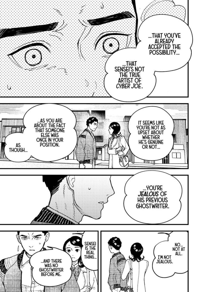 Kurumizawa Yoshihiko No Gukou 14 19