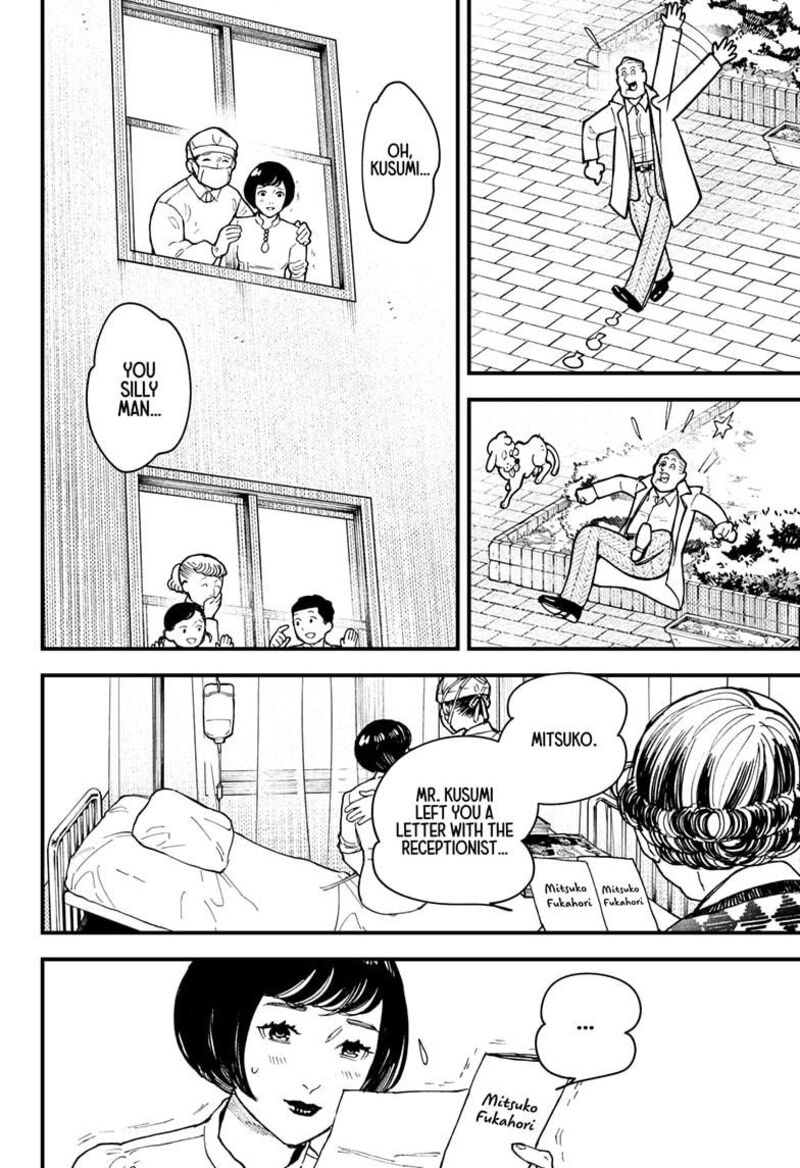 Kurumizawa Yoshihiko No Gukou 14 4