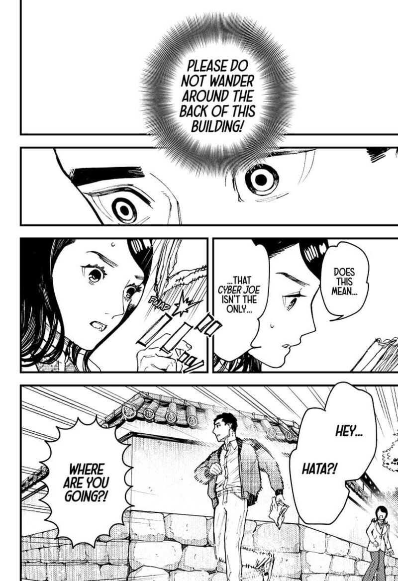 Kurumizawa Yoshihiko No Gukou 15 12