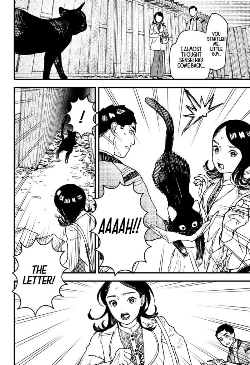 Kurumizawa Yoshihiko No Gukou 15 16