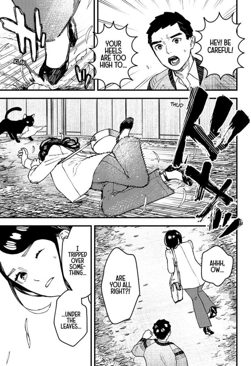 Kurumizawa Yoshihiko No Gukou 15 17