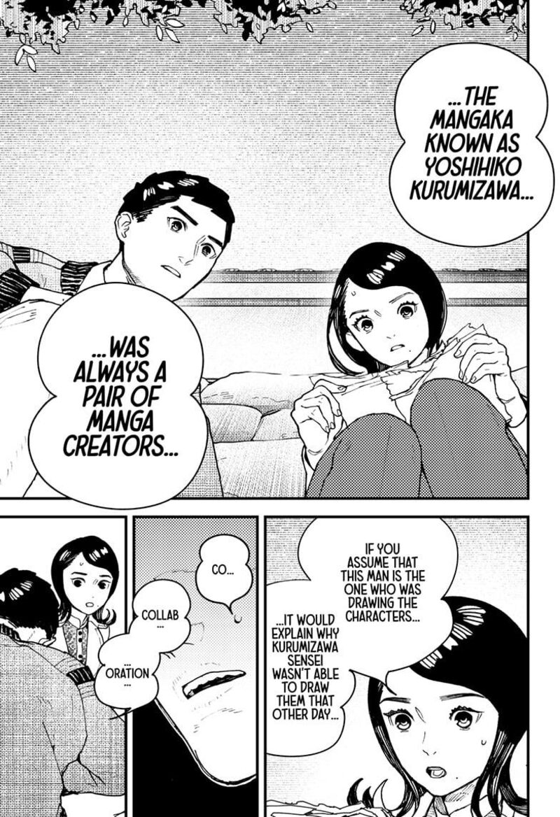 Kurumizawa Yoshihiko No Gukou 15 7