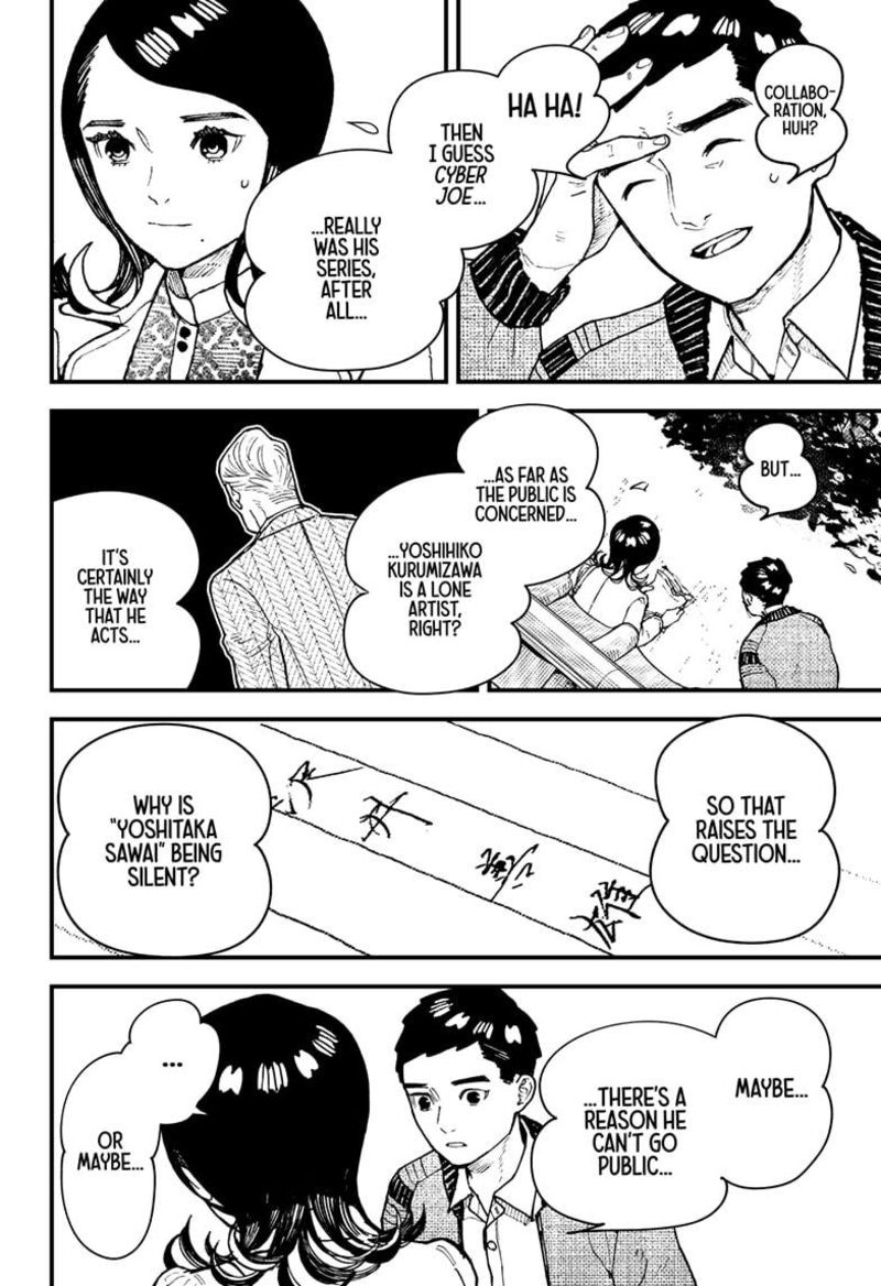 Kurumizawa Yoshihiko No Gukou 15 8