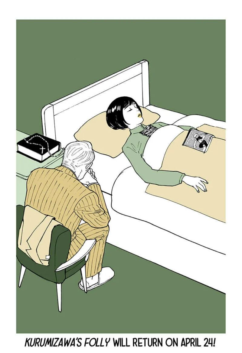 Kurumizawa Yoshihiko No Gukou 17a 7