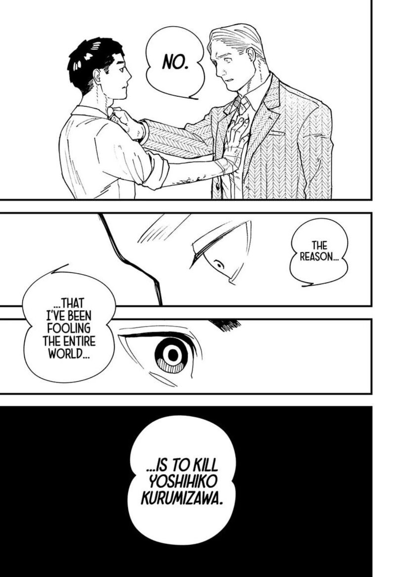 Kurumizawa Yoshihiko No Gukou 18 11