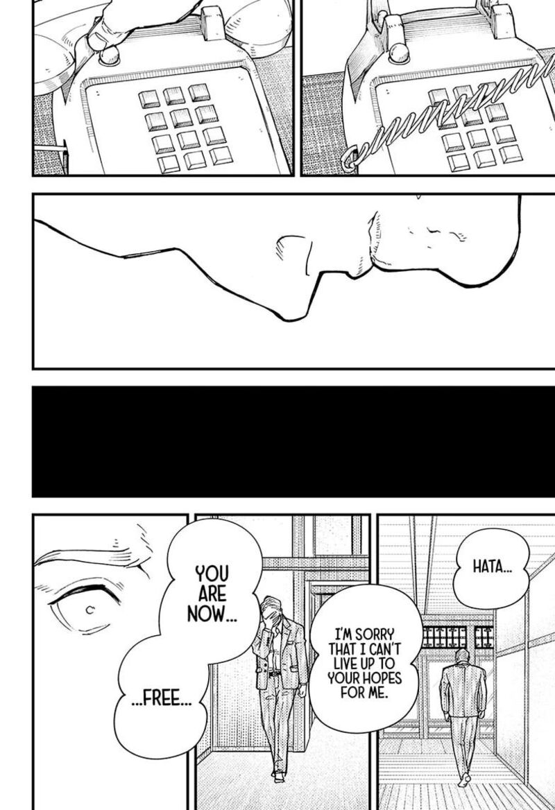 Kurumizawa Yoshihiko No Gukou 18 14