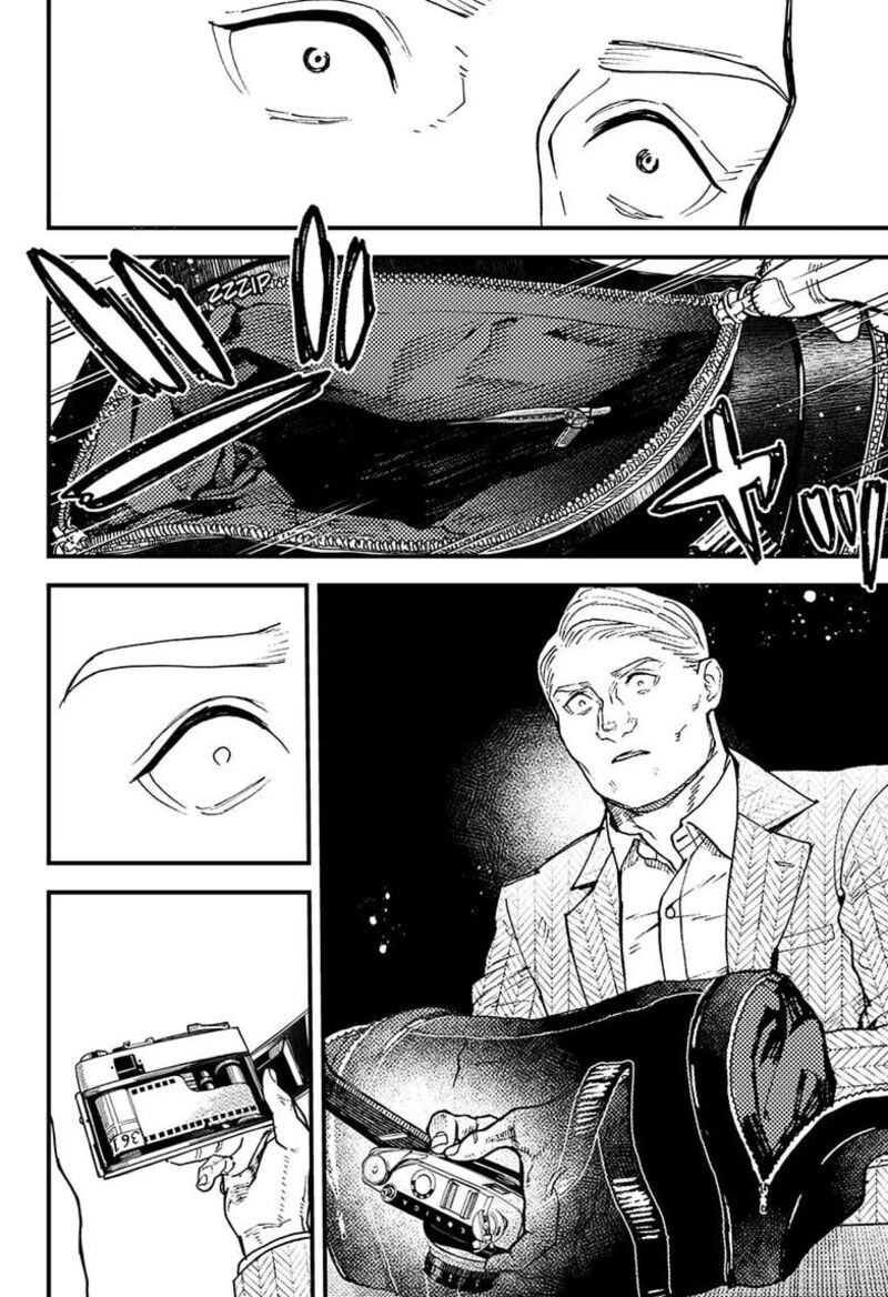 Kurumizawa Yoshihiko No Gukou 18 16