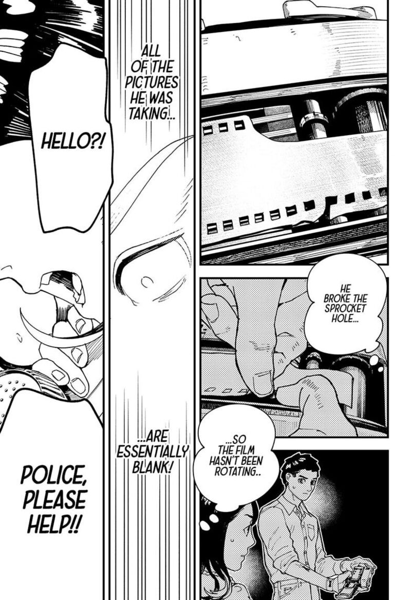 Kurumizawa Yoshihiko No Gukou 18 17