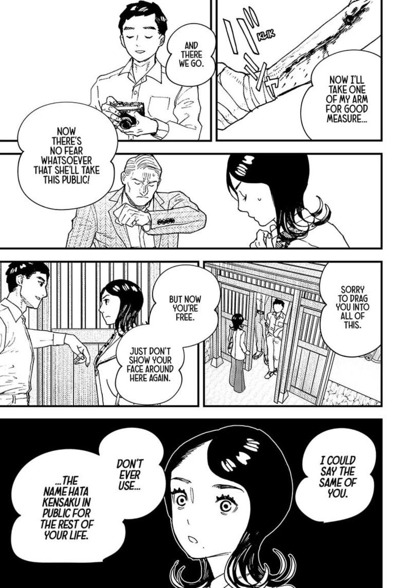 Kurumizawa Yoshihiko No Gukou 18 5