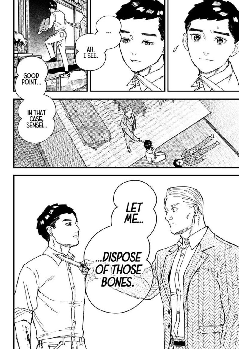 Kurumizawa Yoshihiko No Gukou 18 8