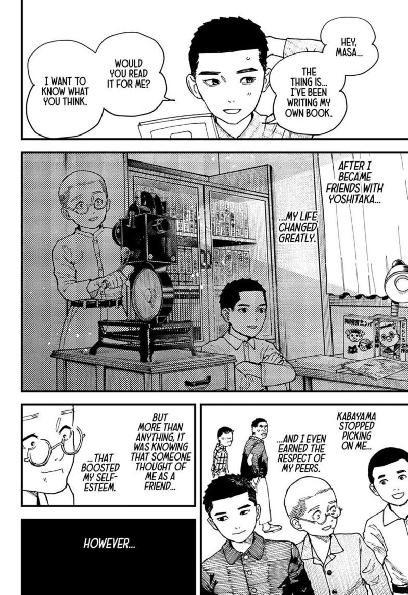 Kurumizawa Yoshihiko No Gukou 22 10