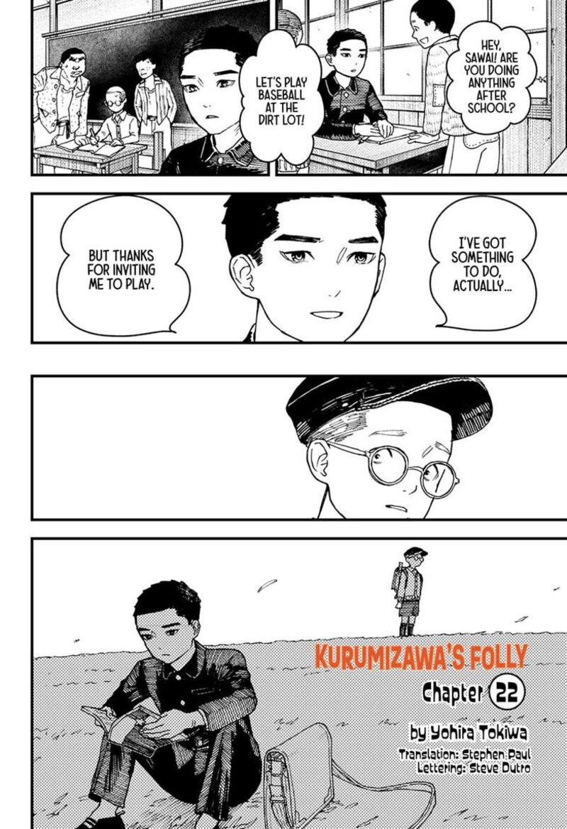 Kurumizawa Yoshihiko No Gukou 22 2