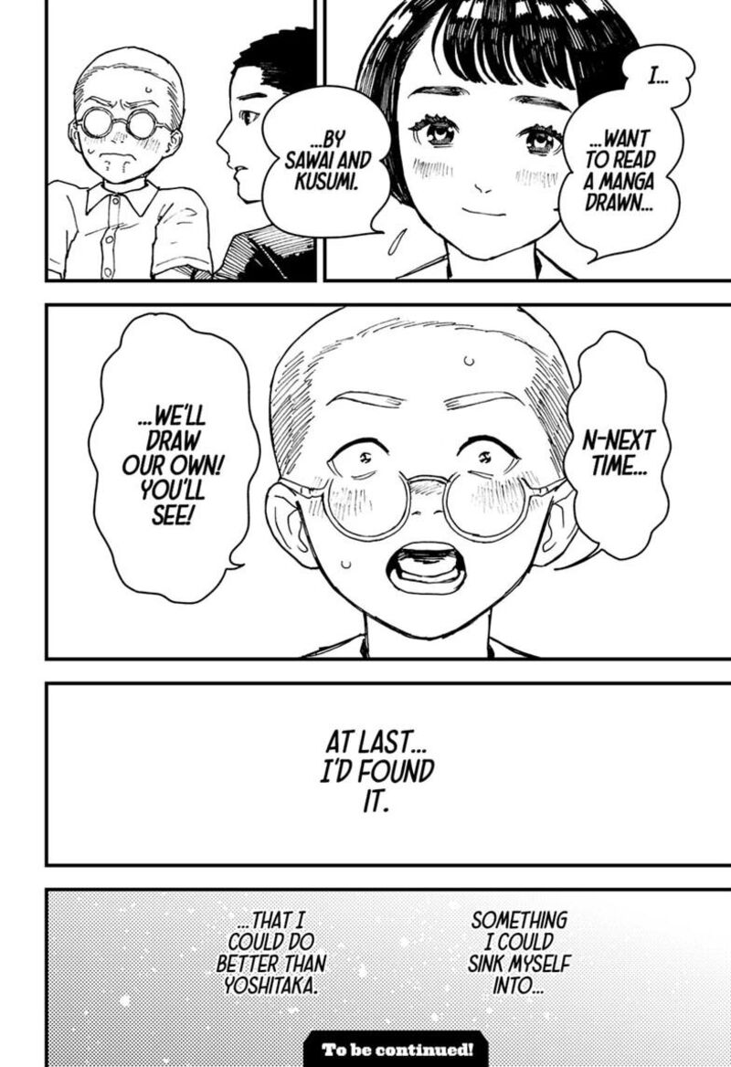 Kurumizawa Yoshihiko No Gukou 22 20