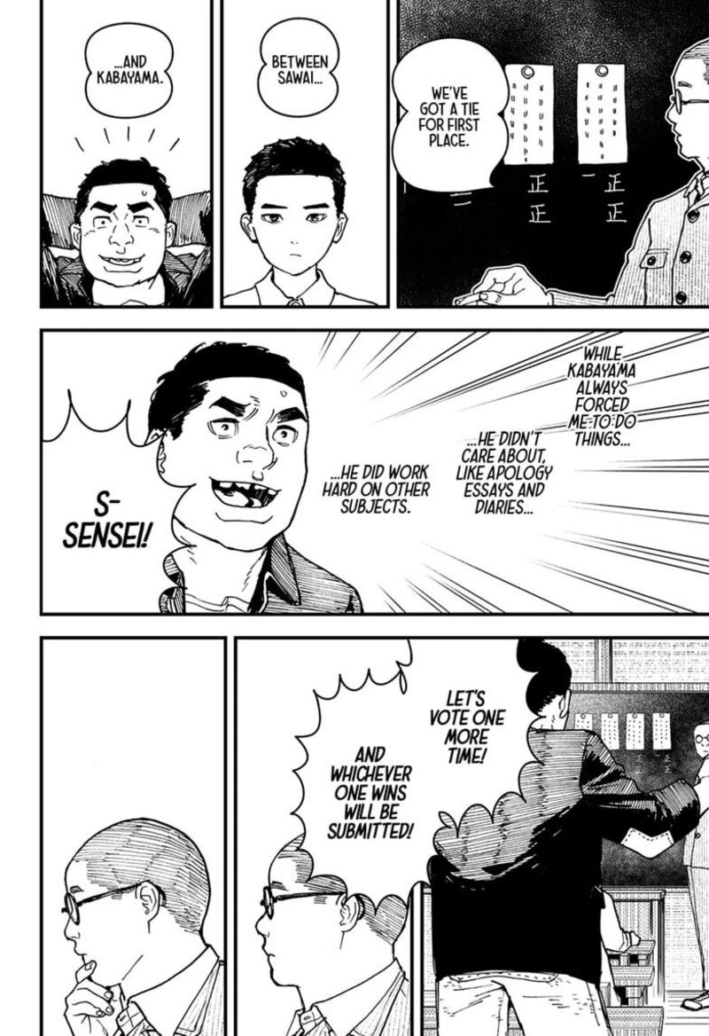 Kurumizawa Yoshihiko No Gukou 22 4