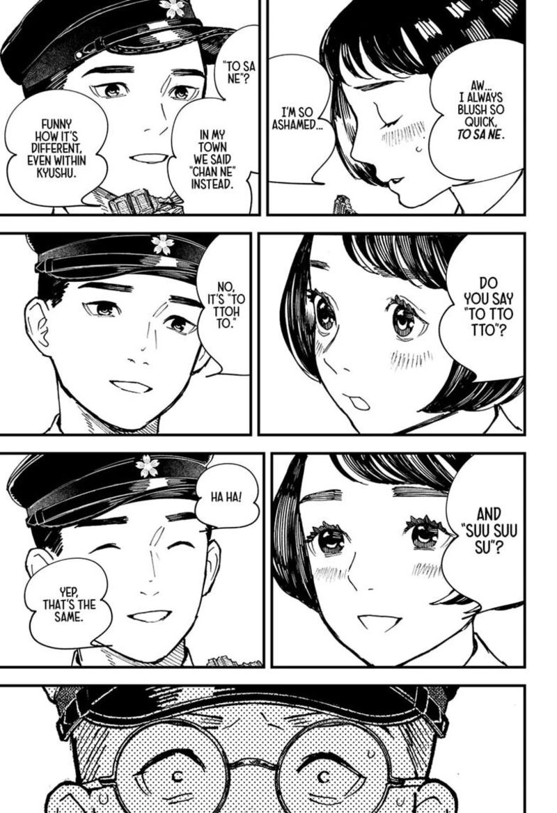 Kurumizawa Yoshihiko No Gukou 23 11