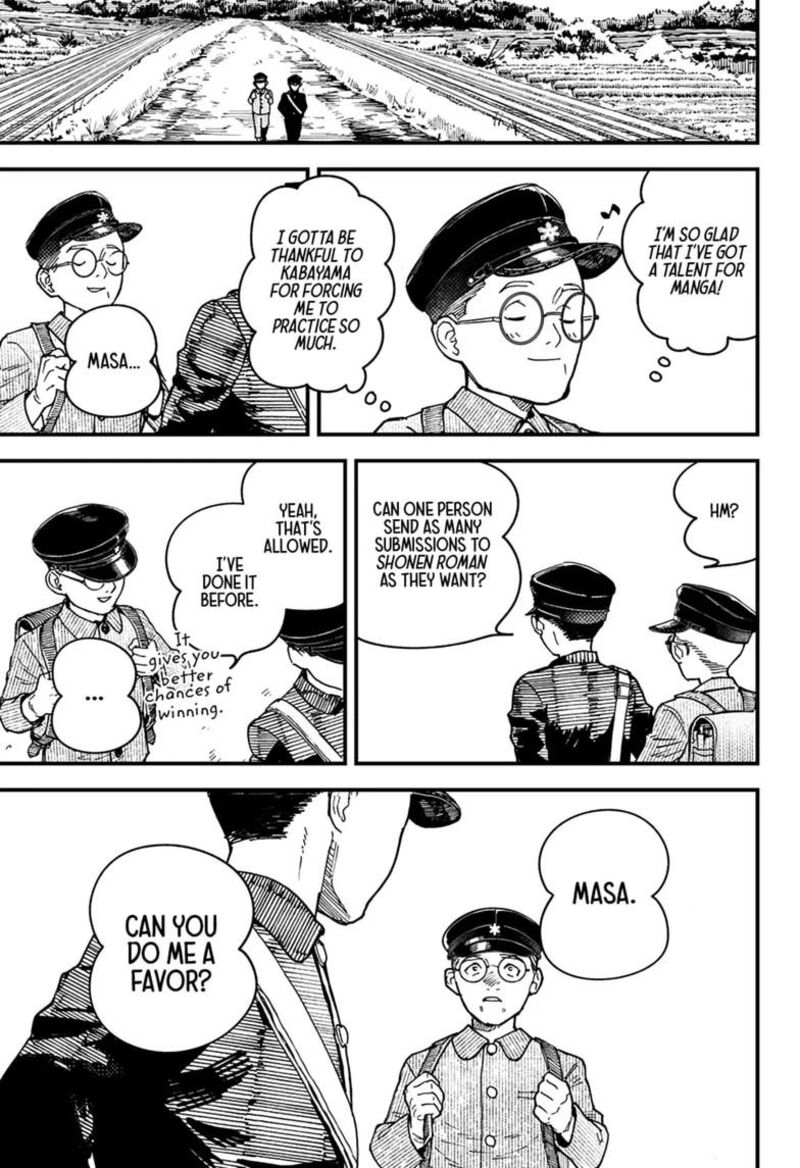 Kurumizawa Yoshihiko No Gukou 23 3