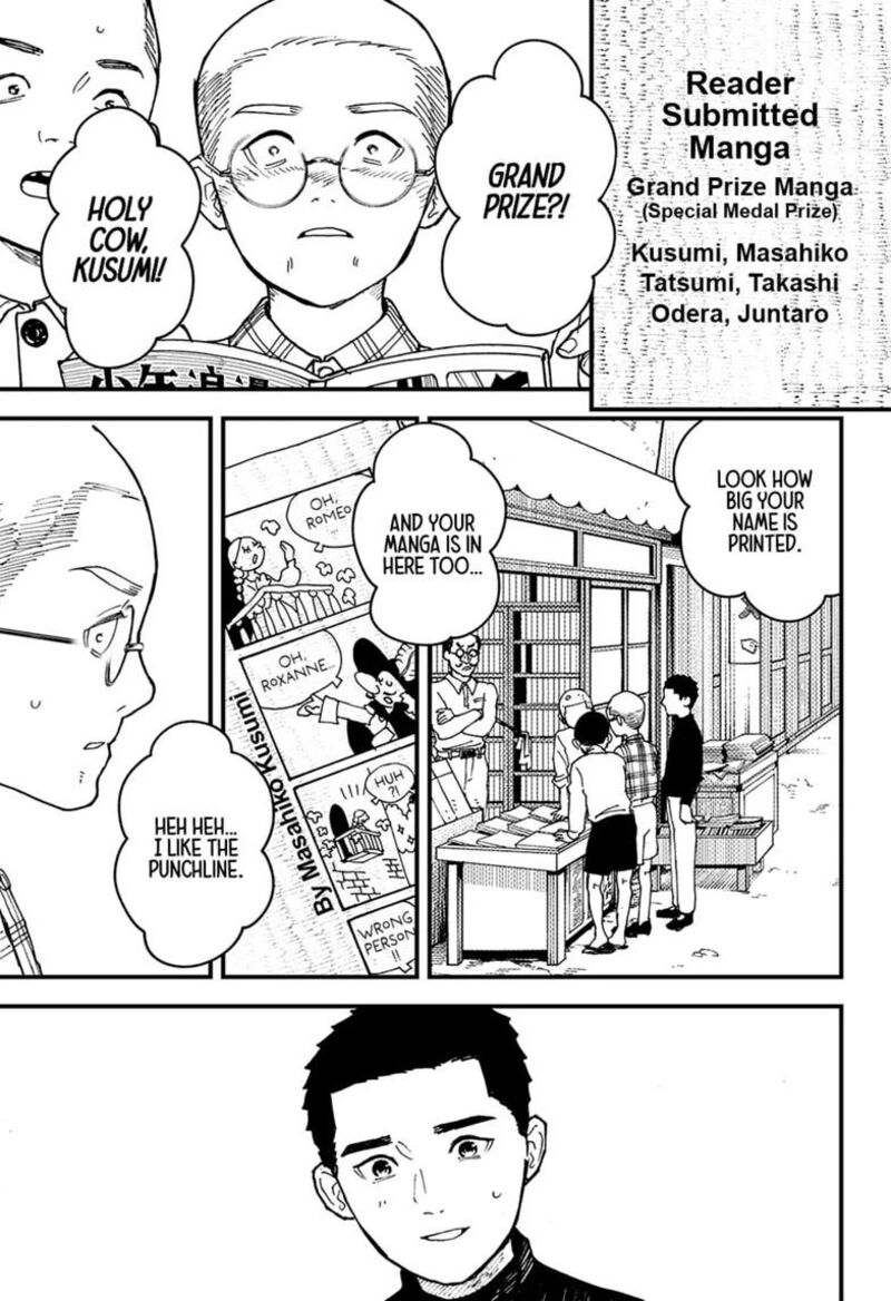 Kurumizawa Yoshihiko No Gukou 23 5