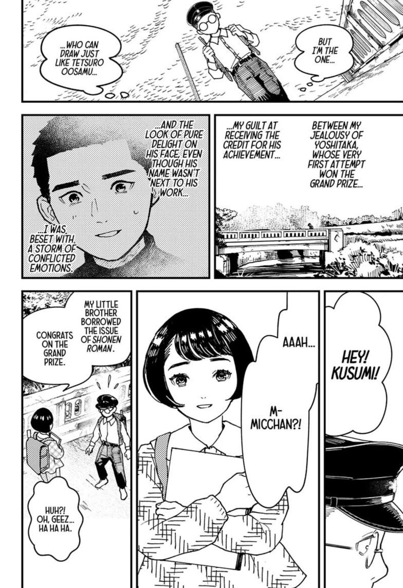 Kurumizawa Yoshihiko No Gukou 23 6