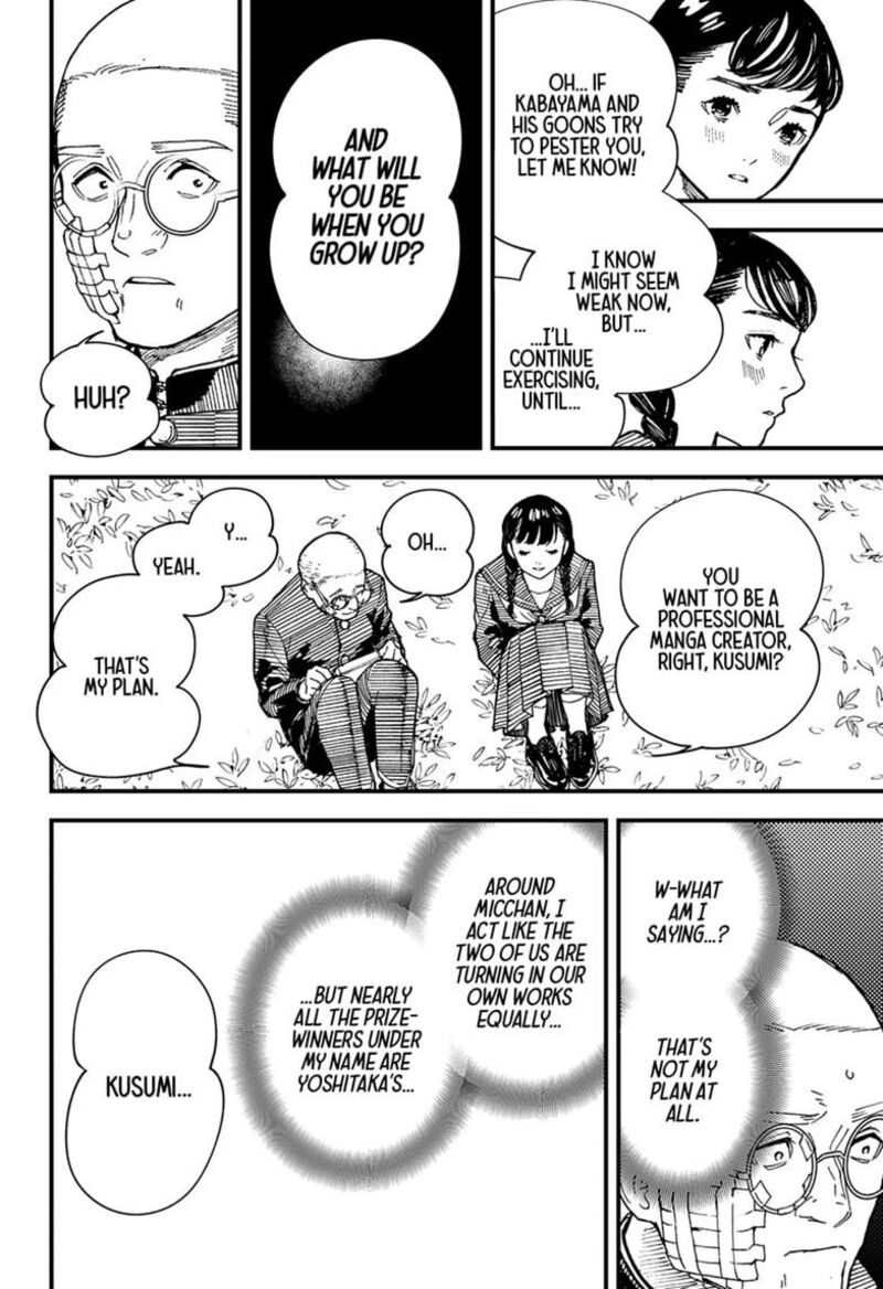 Kurumizawa Yoshihiko No Gukou 25 14