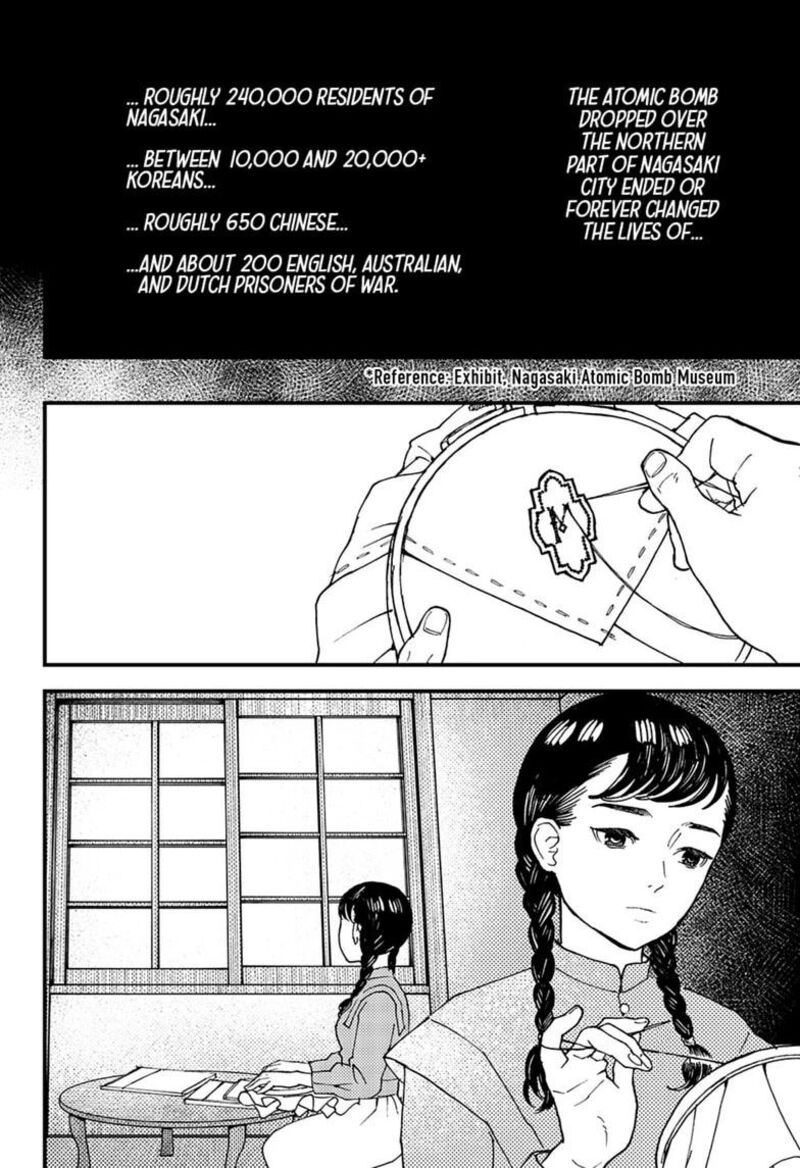 Kurumizawa Yoshihiko No Gukou 25 8