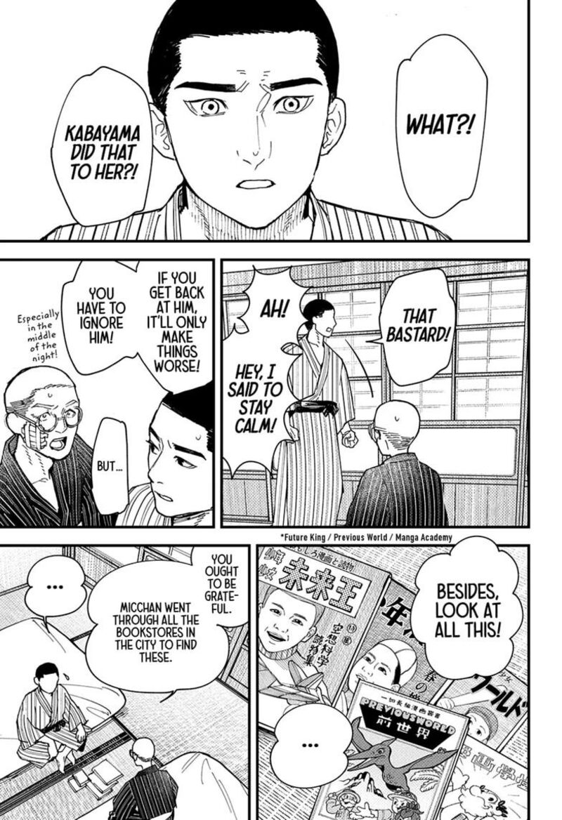 Kurumizawa Yoshihiko No Gukou 25 9