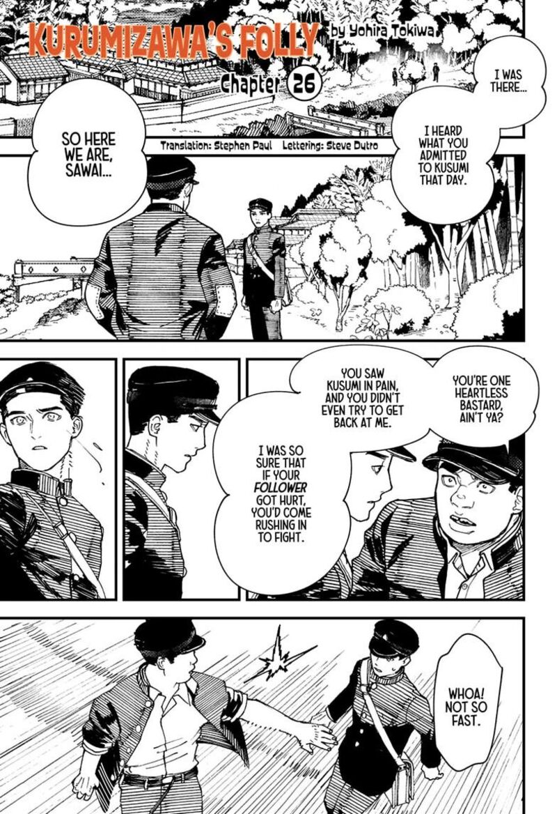 Kurumizawa Yoshihiko No Gukou 26 1