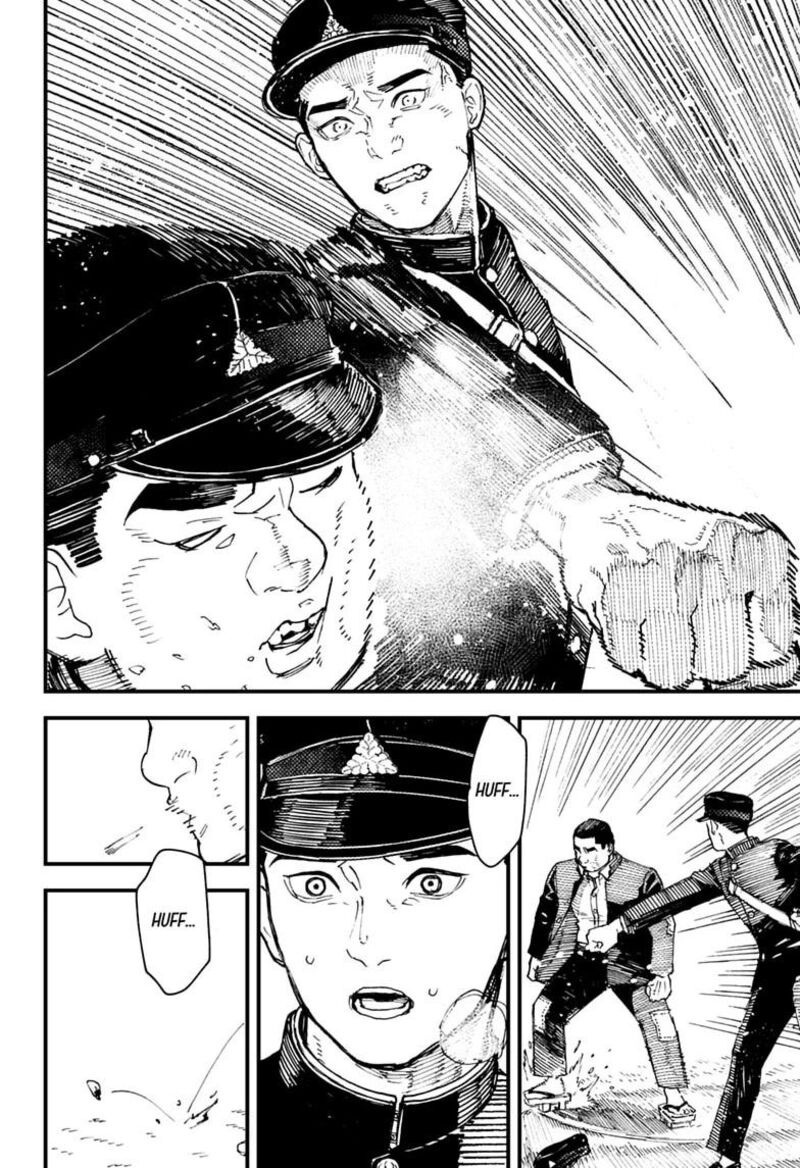 Kurumizawa Yoshihiko No Gukou 26 12