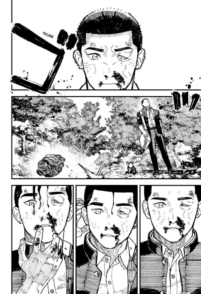 Kurumizawa Yoshihiko No Gukou 26 16