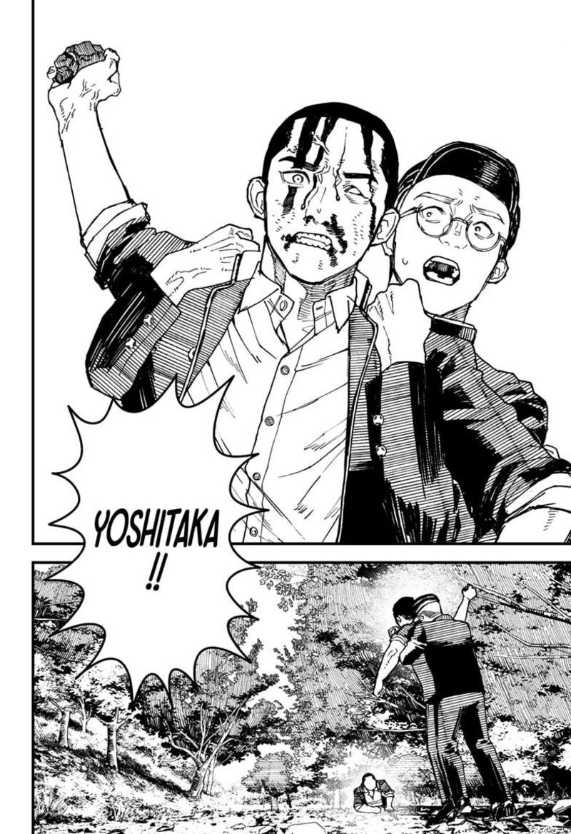 Kurumizawa Yoshihiko No Gukou 26 18