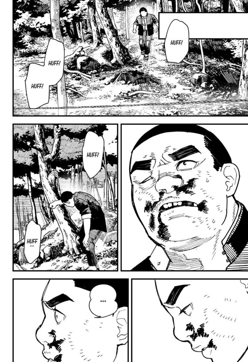 Kurumizawa Yoshihiko No Gukou 26 24