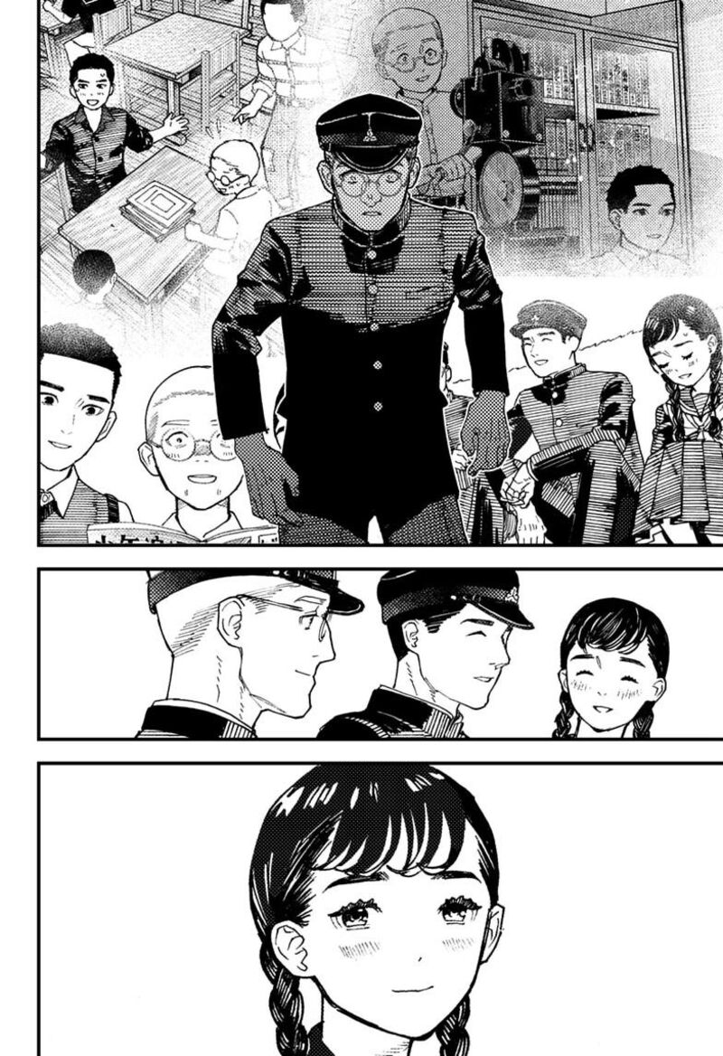 Kurumizawa Yoshihiko No Gukou 26 28