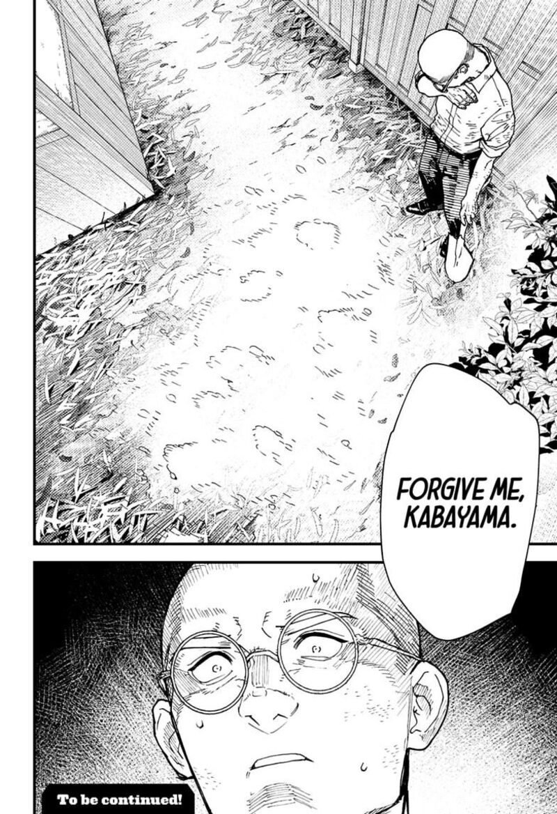 Kurumizawa Yoshihiko No Gukou 26 30