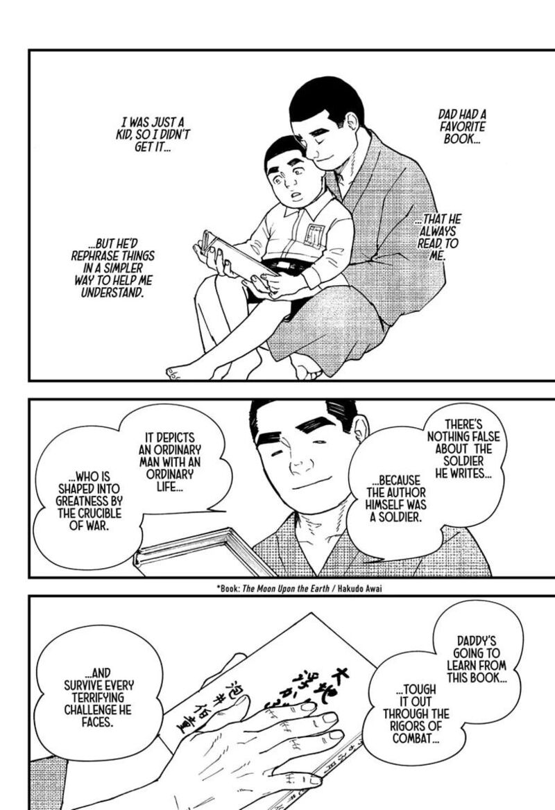 Kurumizawa Yoshihiko No Gukou 26 4