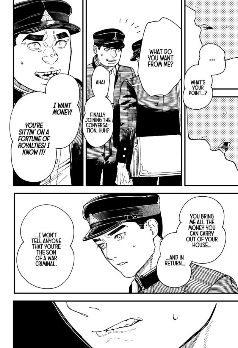 Kurumizawa Yoshihiko No Gukou 26 8