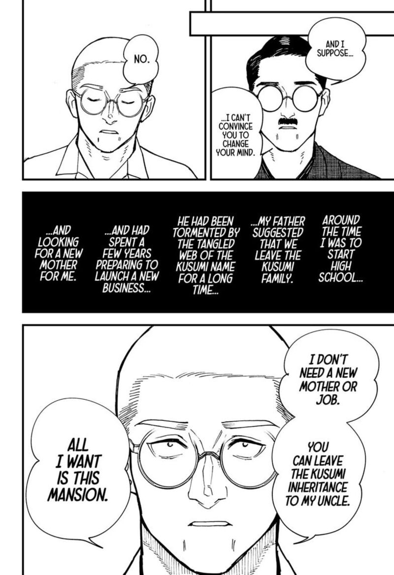 Kurumizawa Yoshihiko No Gukou 27 14