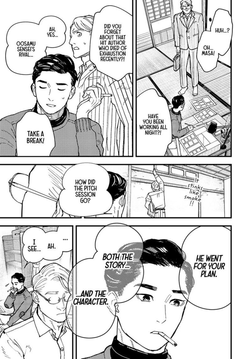 Kurumizawa Yoshihiko No Gukou 27 17